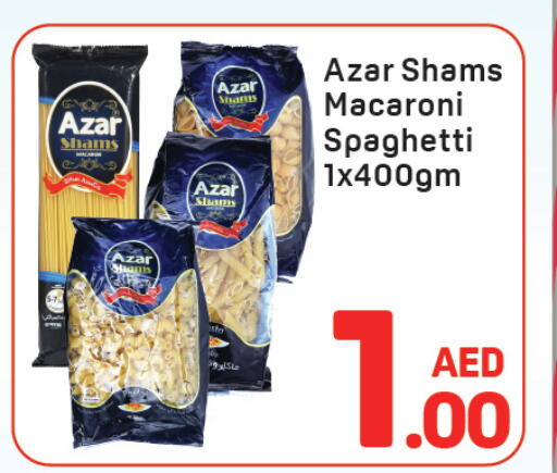 available at دي تو دي in الإمارات العربية المتحدة , الامارات - دبي