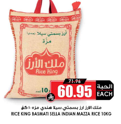 available at أسواق النخبة in مملكة العربية السعودية, السعودية, سعودية - محايل