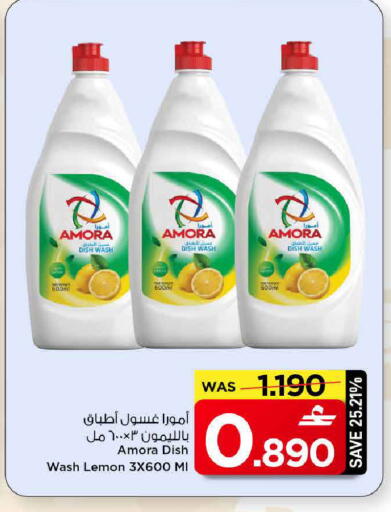 Lemon available at MARK & SAVE in Oman - Muscat