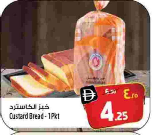 available at SAFARI HYPERMARKET  in UAE - Ras al Khaimah