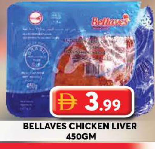 available at Grand Hyper Market in UAE - Dubai