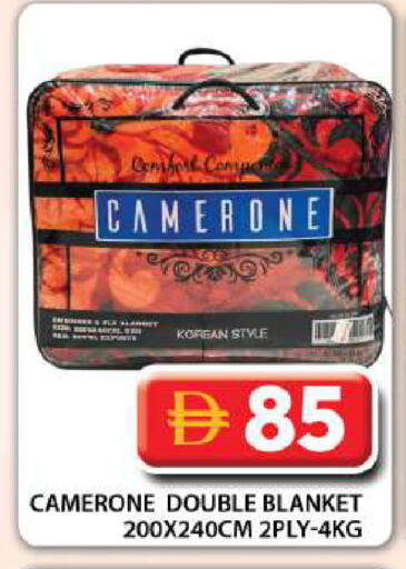 available at Grand Hyper Market in UAE - Dubai