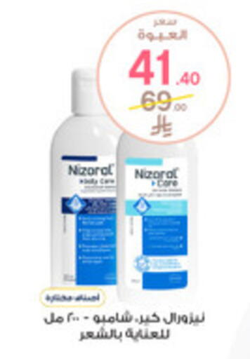 available at Al-Dawaa Pharmacy in KSA, Saudi Arabia, Saudi - Yanbu