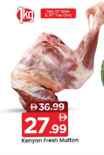 available at مارك & سيف in الإمارات العربية المتحدة , الامارات - دبي