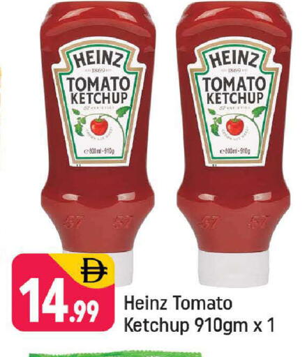 Tomato available at Shaklan  in UAE - Dubai