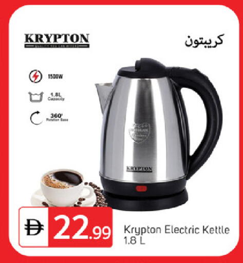 available at سوق طلال in الإمارات العربية المتحدة , الامارات - ٱلْفُجَيْرَة‎