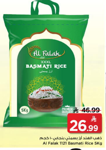 available at مارك & سيف in مملكة العربية السعودية, السعودية, سعودية - الرياض