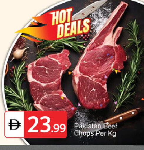 available at TALAL MARKET in UAE - Fujairah