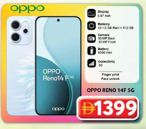 available at Grand Hyper Market in UAE - Dubai