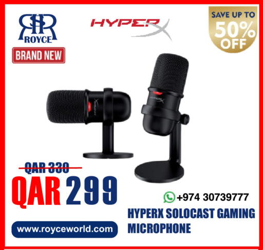 available at رويس العالمية للتجارة والخدمات in قطر - الدوحة