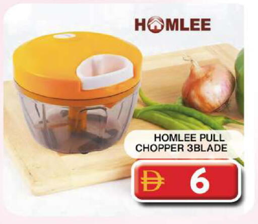 available at جراند هايبر ماركت in الإمارات العربية المتحدة , الامارات - دبي