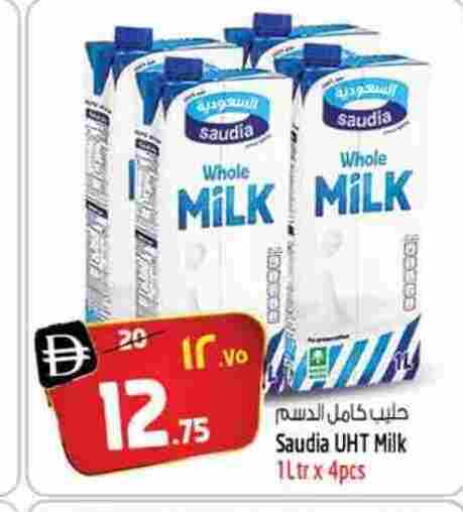 available at سفاري هايبرماركت in الإمارات العربية المتحدة , الامارات - الشارقة / عجمان