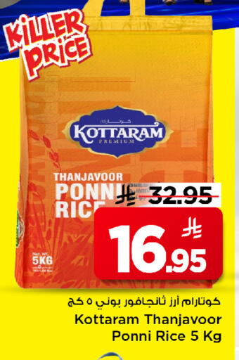 available at مارك & سيف in مملكة العربية السعودية, السعودية, سعودية - الرياض