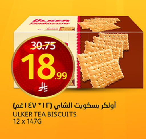 available at مركز الجزيرة للتسوق in مملكة العربية السعودية, السعودية, سعودية - الرياض