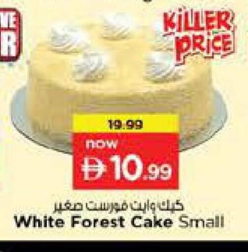 available at Nesto Hypermarket in UAE - Dubai