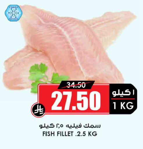 available at أسواق النخبة in مملكة العربية السعودية, السعودية, سعودية - خميس مشيط