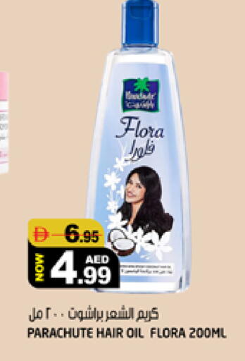 available at Hashim Hypermarket in UAE - Sharjah / Ajman