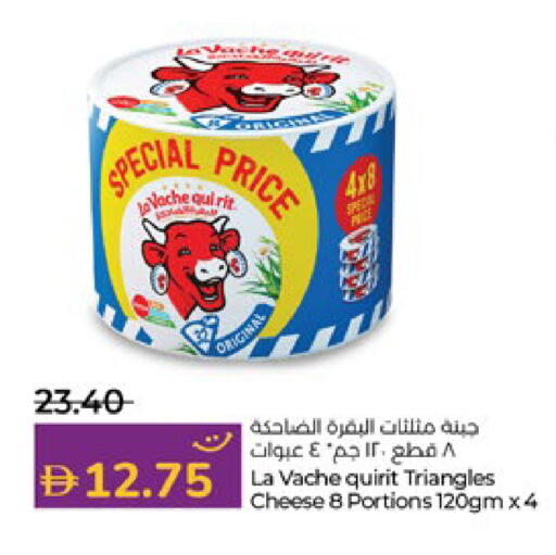 available at لولو هايبرماركت in الإمارات العربية المتحدة , الامارات - ٱلْعَيْن‎