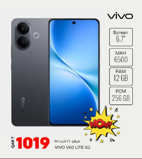 available at روابي هايبرماركت in قطر - الريان