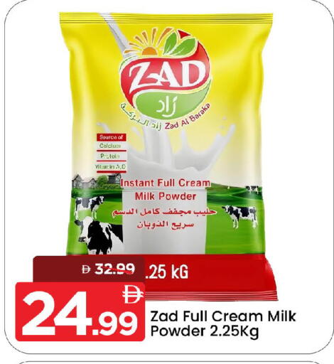 available at مارك & سيف in الإمارات العربية المتحدة , الامارات - الشارقة / عجمان