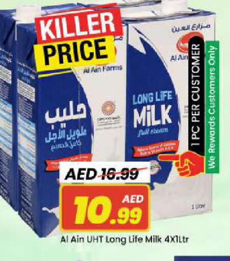 available at مارك & سيف in الإمارات العربية المتحدة , الامارات - دبي