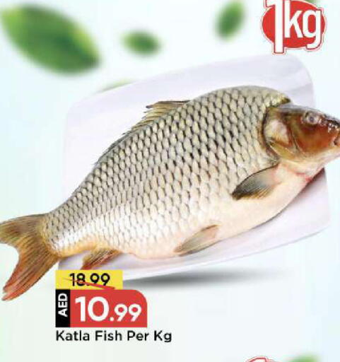 available at مارك & سيف in الإمارات العربية المتحدة , الامارات - دبي