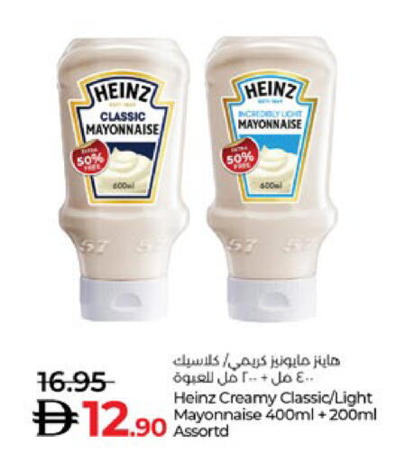 available at Lulu Hypermarket in UAE - Al Ain