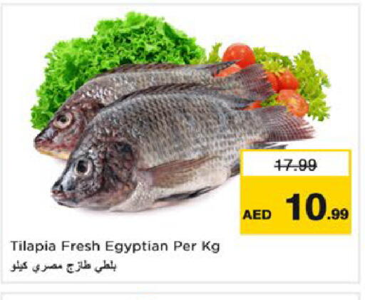 available at Nesto Hypermarket in UAE - Dubai