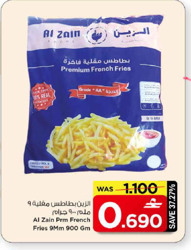 available at مارك & سايف in عُمان - مسقط‎