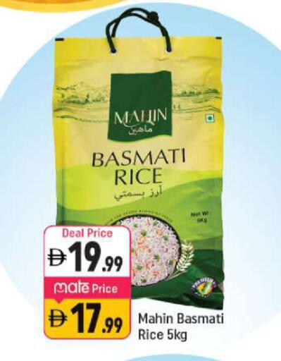 available at شكلان ماركت in الإمارات العربية المتحدة , الامارات - دبي