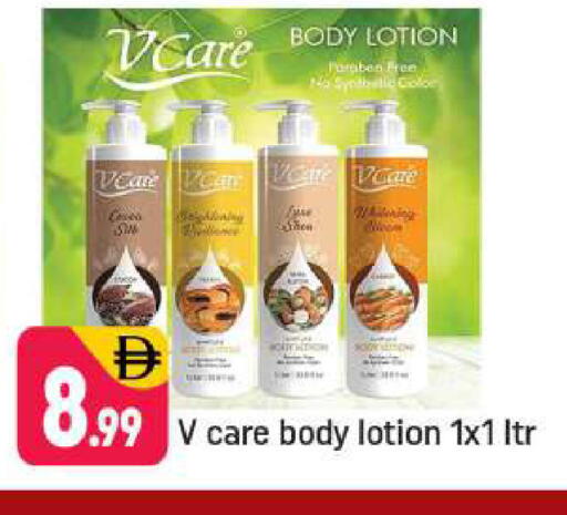 available at شكلان ماركت in الإمارات العربية المتحدة , الامارات - دبي