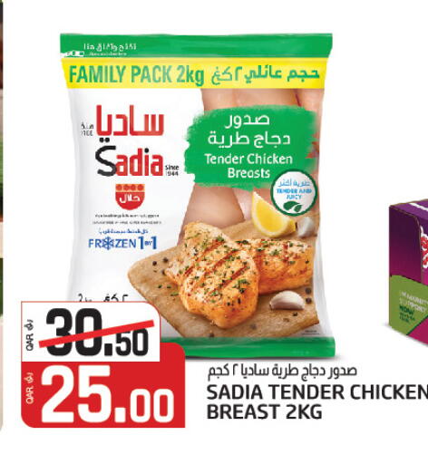 available at Kenz Mini Mart in Qatar - Al Shamal