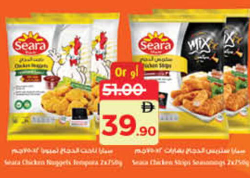 available at Lulu Hypermarket in UAE - Umm al Quwain