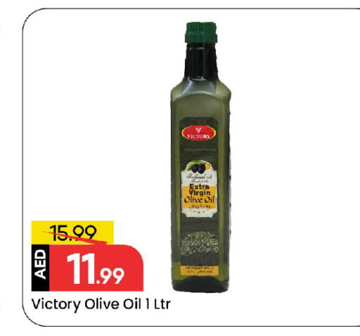 available at Mark & Save in UAE - Sharjah / Ajman