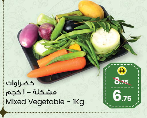 available at سفاري هايبرماركت in الإمارات العربية المتحدة , الامارات - دبي