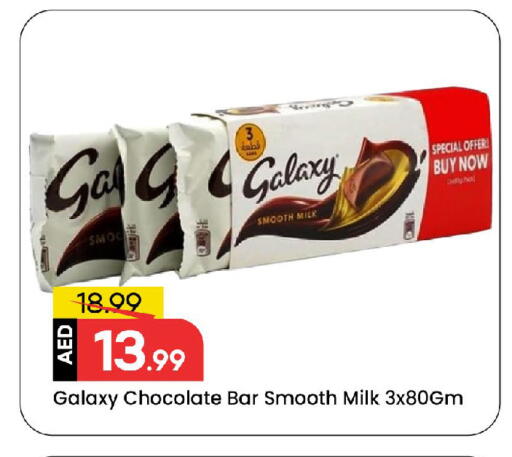 available at مارك & سيف in الإمارات العربية المتحدة , الامارات - الشارقة / عجمان