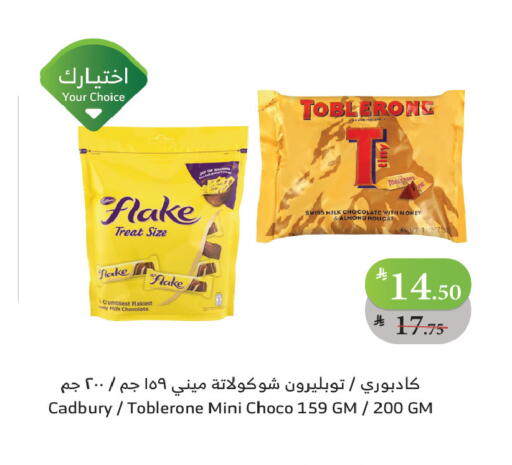 available at Al Raya in KSA, Saudi Arabia, Saudi - Najran