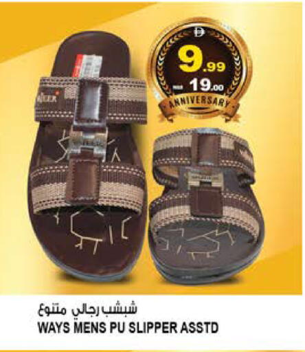 available at Hashim Hypermarket in UAE - Sharjah / Ajman