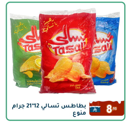 Cumin available at تخفيضات العائلة in مملكة العربية السعودية, السعودية, سعودية - المنطقة الشرقية