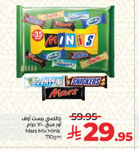 available at لولو هايبرماركت in مملكة العربية السعودية, السعودية, سعودية - جدة