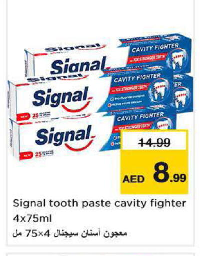 available at نستو هايبرماركت in الإمارات العربية المتحدة , الامارات - ٱلْفُجَيْرَة‎