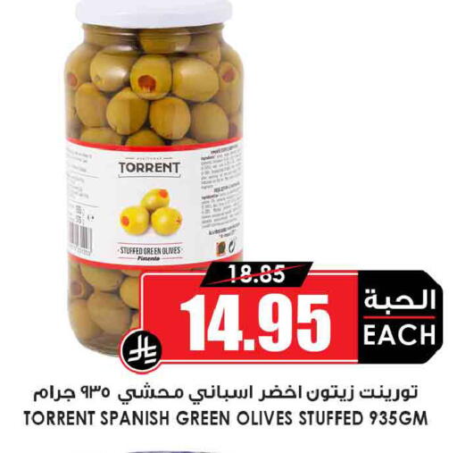available at Prime Supermarket in KSA, Saudi Arabia, Saudi - Jubail
