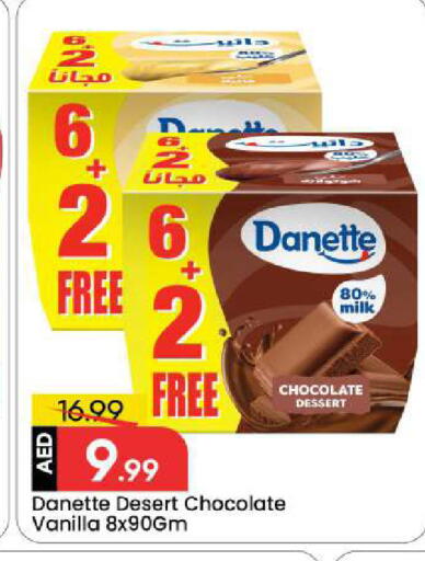 Vanilla available at Mark & Save in UAE - Abu Dhabi