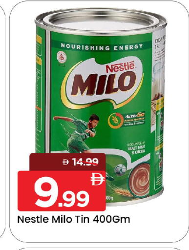 available at مارك & سيف in الإمارات العربية المتحدة , الامارات - الشارقة / عجمان