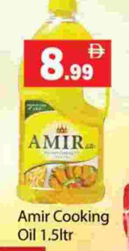 available at جلف هايبرماركت ذ.م.م in الإمارات العربية المتحدة , الامارات - رَأْس ٱلْخَيْمَة