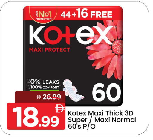 available at Mark & Save in UAE - Sharjah / Ajman