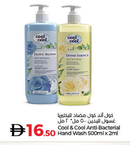 available at Lulu Hypermarket in UAE - Fujairah