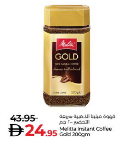 available at لولو هايبرماركت in الإمارات العربية المتحدة , الامارات - ٱلْعَيْن‎