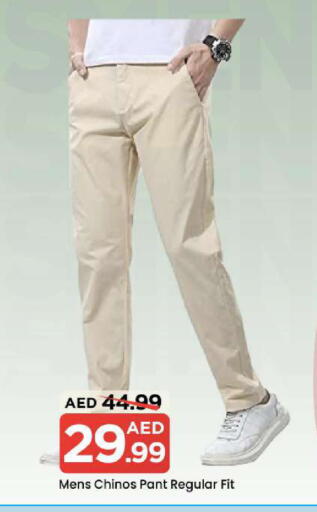 available at Mark & Save in UAE - Abu Dhabi