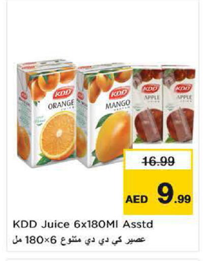 Orange Mango Apple available at Nesto Hypermarket in UAE - Fujairah